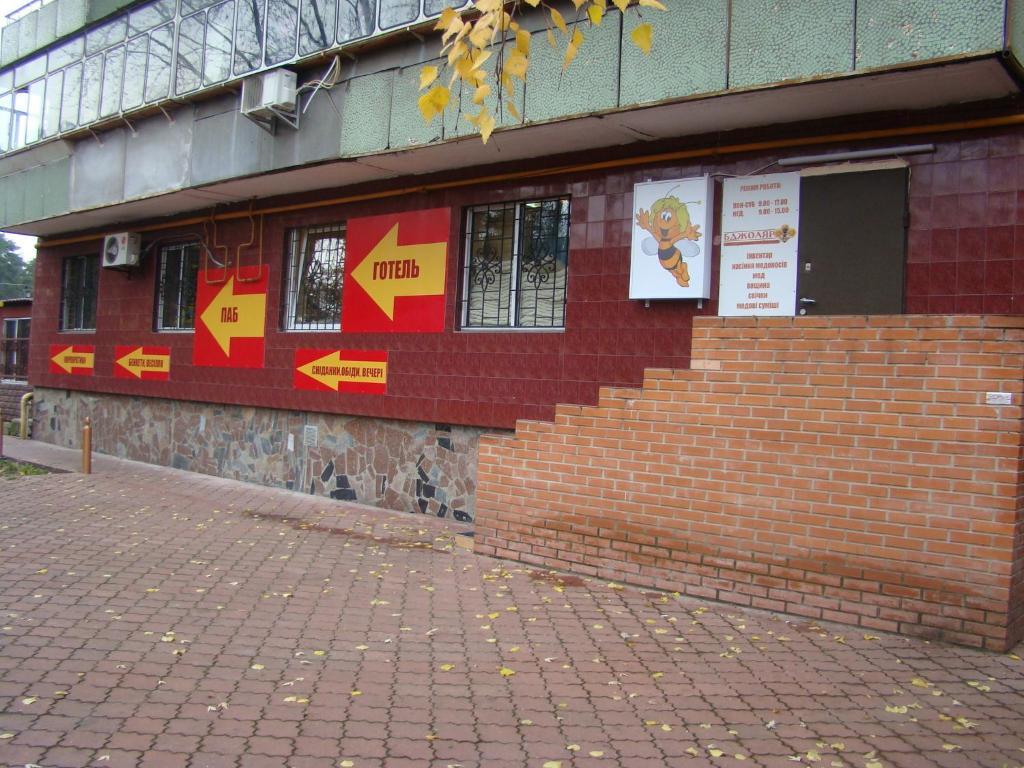 Hotel Desna Kut Kiev Ngoại thất bức ảnh